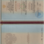 Копия диплома - Губер (Хамедова) Дина Равильевна