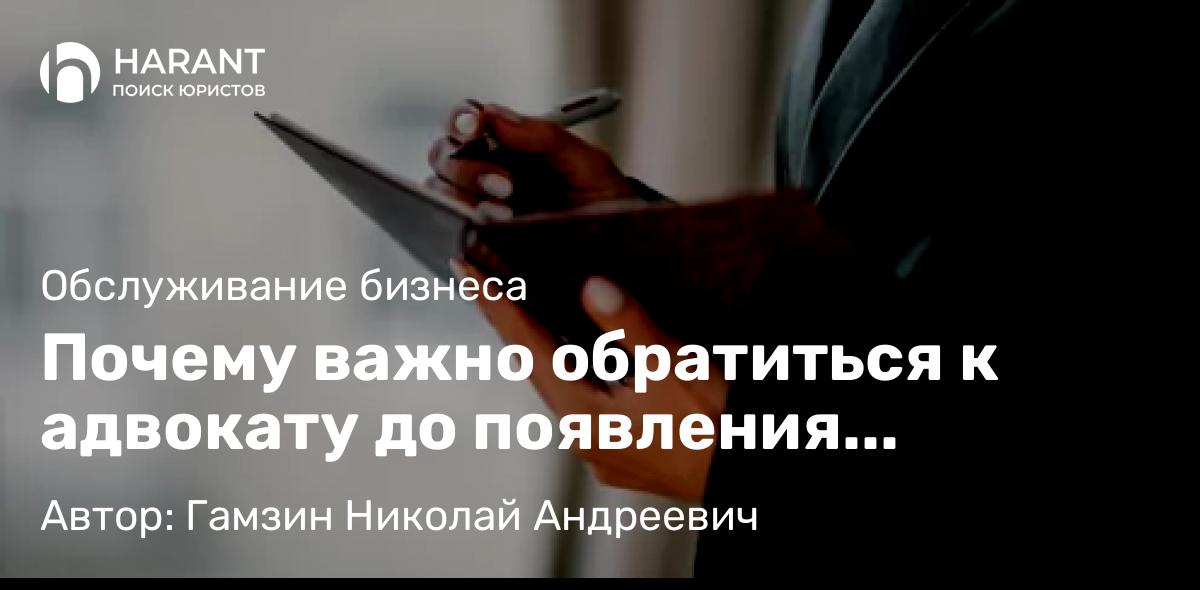 Юрист Пашкова Юлия Олеговна объясняет: ВНИМАНИЕ родителей