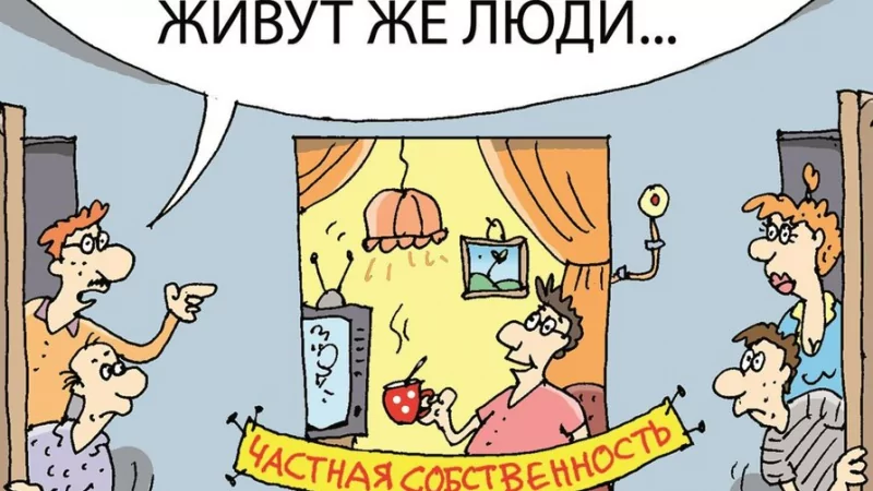 Юрист Мартынов Руслан Павлович объясняет: Социальный найм