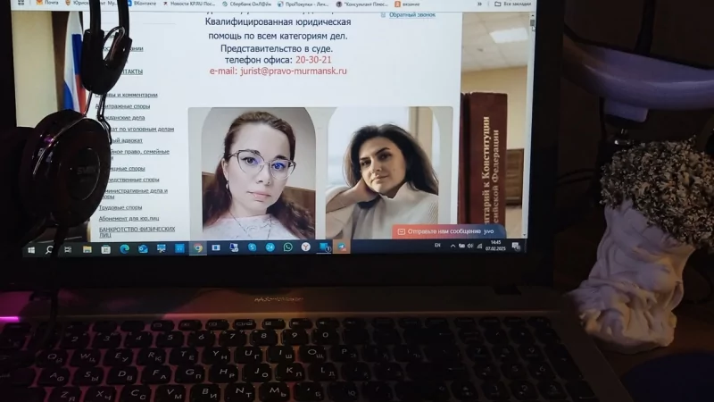 Юрист Сотскова Валерия Валерьевна объясняет: Юридическая онлайн-консультация