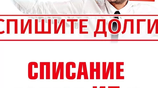 Юрист Асанов Тенгиз Изетович объясняет: Как защитить свои права при столкновении с вопросами о банкротстве?