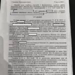 Решение - Шепелев Станислав Валерьевич