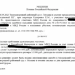 Решение 3 - Шепелев Станислав Валерьевич