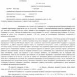 Решение 4 - Шепелев Станислав Валерьевич