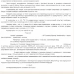 Решение 5 - Шепелев Станислав Валерьевич