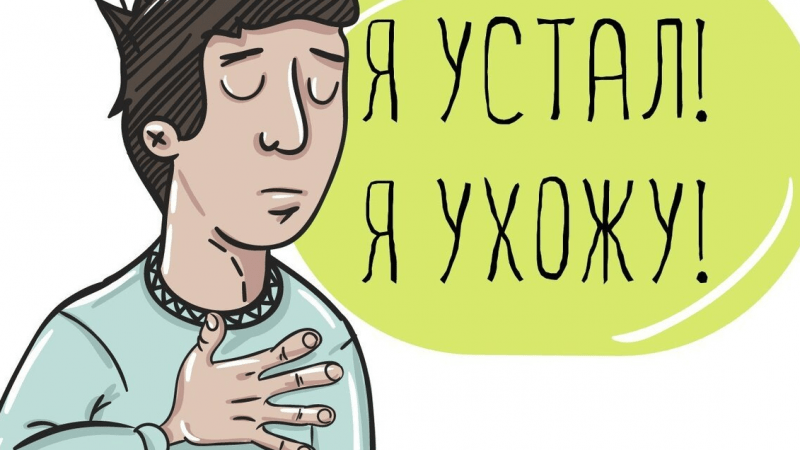 Юрист Надыкта Лилия Олеговна объясняет: Оплата больничного листа сотруднику полиции, в отпуске перед увольнением.