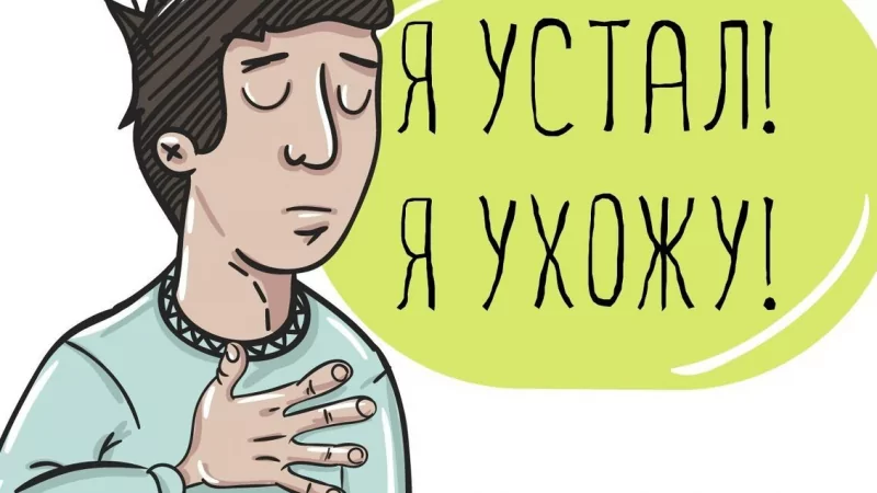 Юрист Надыкта Лилия Олеговна объясняет: Оплата больничного листа сотруднику полиции, в отпуске перед увольнением.