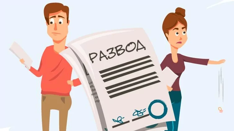 Юрист Мишалов Александр Владимирович объясняет: Как подать заявление о разводе?