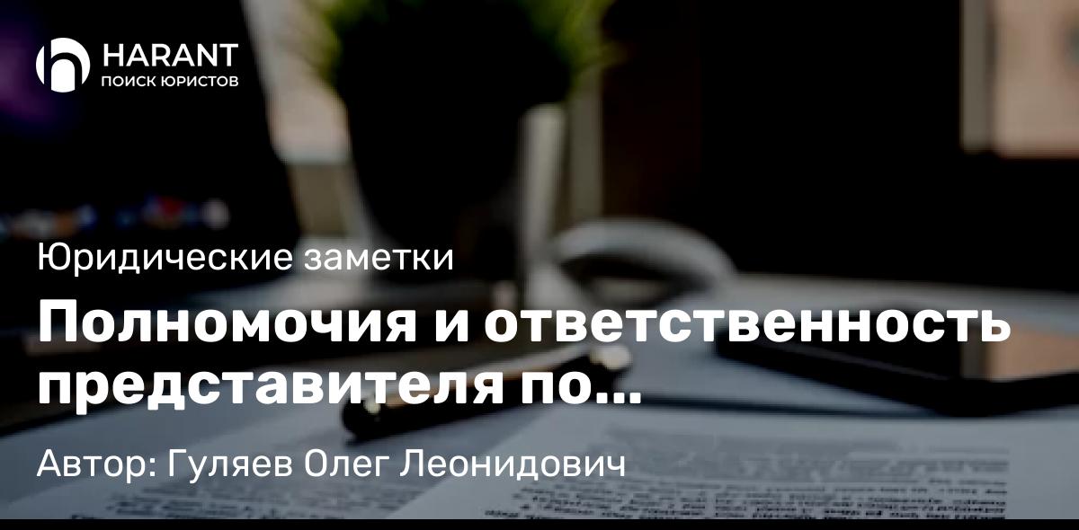 Юрист Троицкая Ольга Сергеевна объясняет: Что нужно знать перед покупкой квартиры? Полезные советы от юриста.