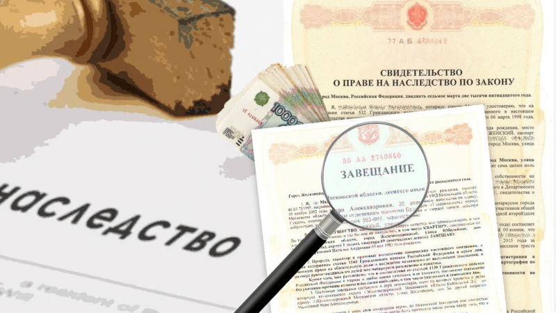 Юрист Ефимова Екатерина Юрьевна объясняет: В России с 5 февраля 2025 года упрощается процесс вступления в наследство.