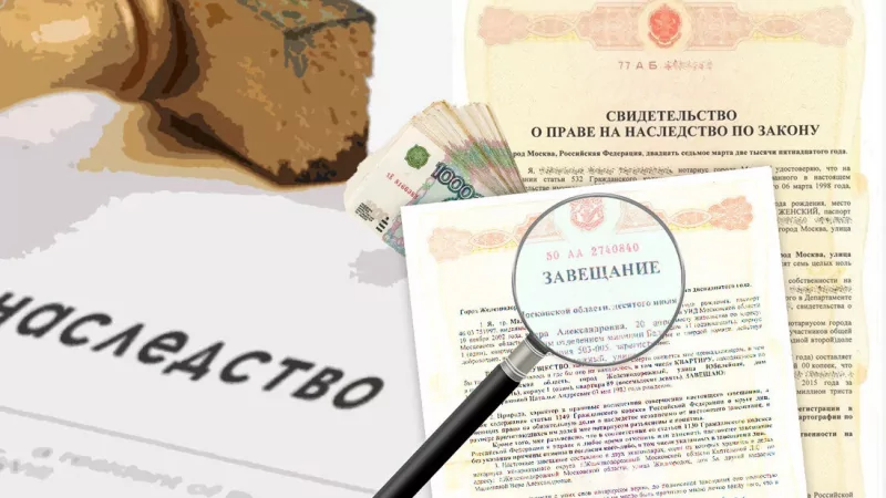 Юрист Ефимова Екатерина Юрьевна объясняет: В России с 5 февраля 2025 года упрощается процесс вступления в наследство.