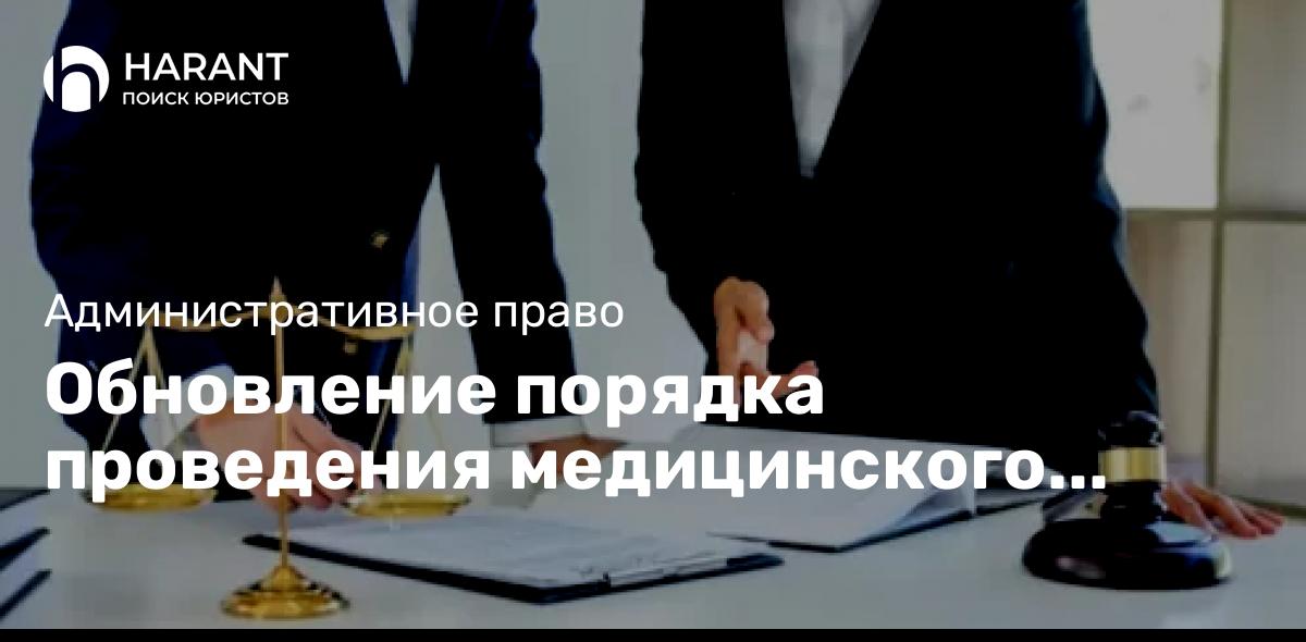 Юрист Батыршин Руслан Маратович объясняет: Топ-5 ошибок при разделе имущества после развода