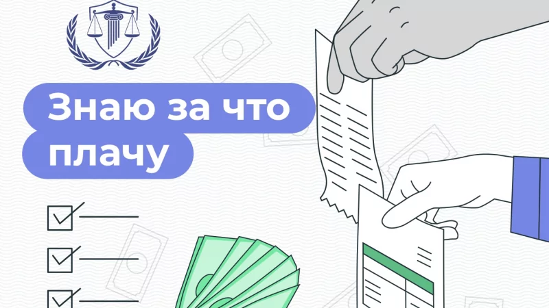 Юрист Попова Марина Александровна объясняет: “Ваши услуги такие дорогие”