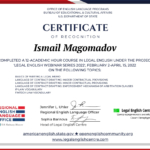 Сертификат - Магомадов Исмаил Ризванович