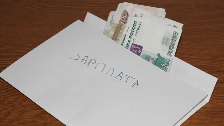 Юрист Сопин Денис Федорович объясняет: Серая зарплата: плюсы минусы особенности правоприменительной практики