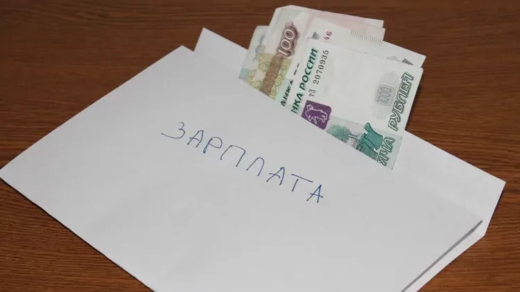 Юрист Сопин Денис Федорович объясняет: Серая зарплата: плюсы минусы особенности правоприменительной практики