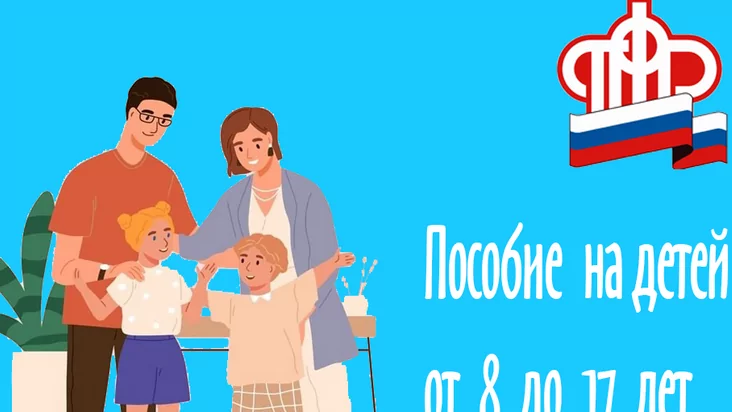 Юрист Мартынов Руслан Павлович объясняет: Социальная выплата.