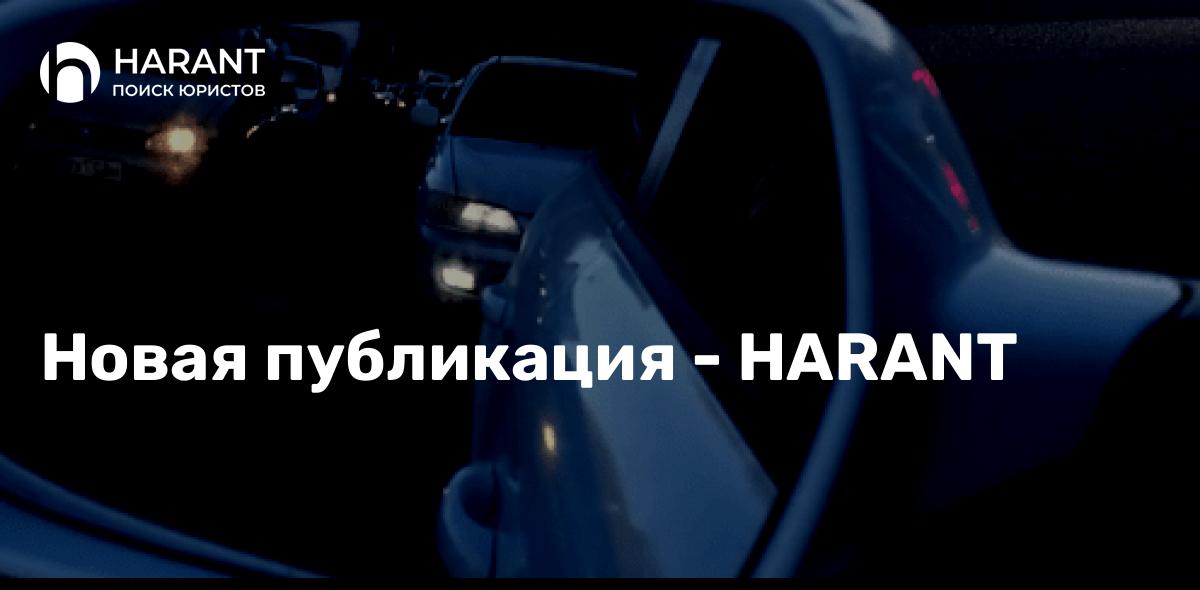 Обязанность уплаты налога при продаже авто в 2025 году