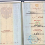 Копия диплома представителя - Кальчик Наталья Владимировна