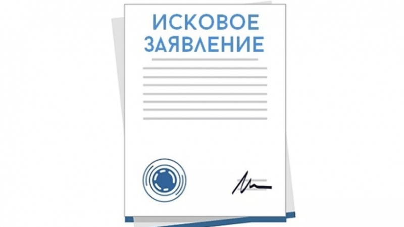 Адвокат Магомадов Исмаил Ризванович объясняет: Как подать иск в суд?