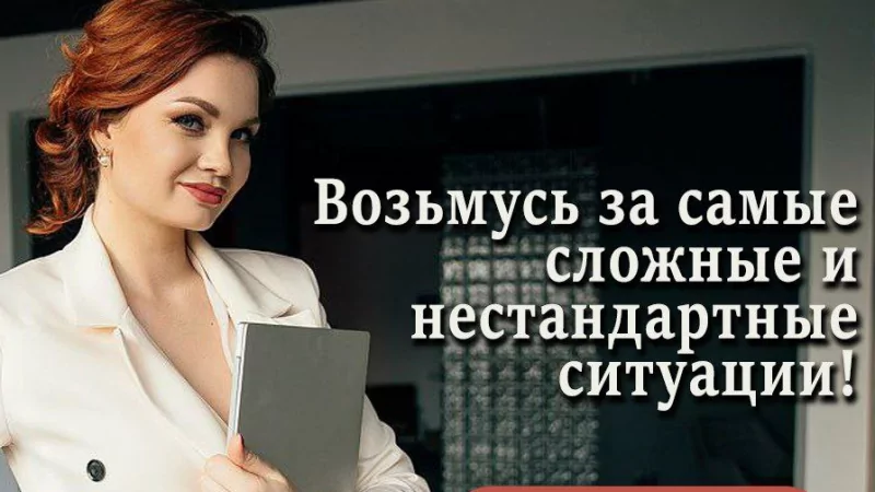 Адвокат Носова Анастасия Михайловна объясняет: Взыскиваем алименты на дополнительные (медицинские) расходы