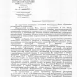 По поручению командира - Каноныкин Вячеслав Евгеньевич