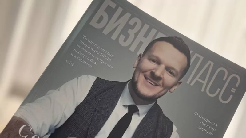 Юрист Попова Марина Александровна объясняет: Мы в журнале Бизнес класс!