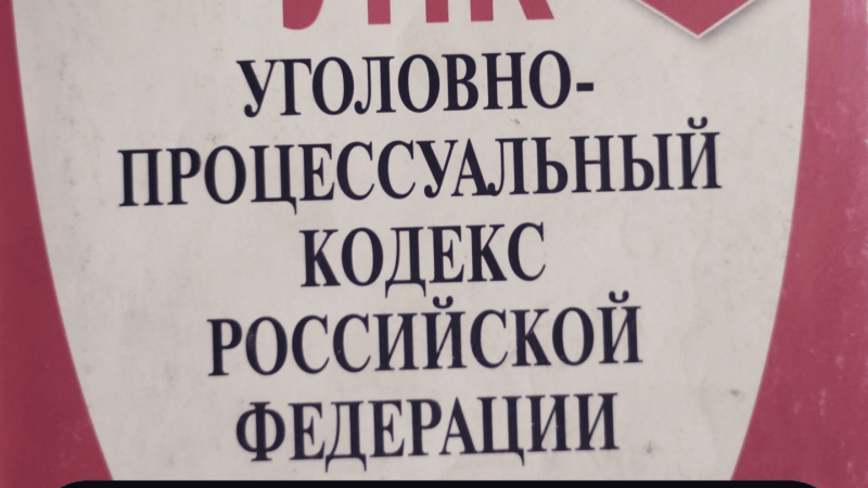 Адвокат Тарасенко Олег Викторович объясняет: Обыск в квартире (доме). Часть 2.