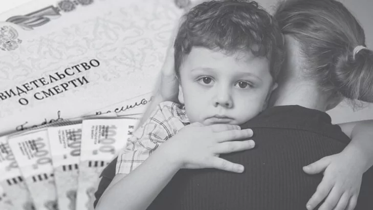 Юрист Мартынов Руслан Павлович объясняет: Пенсия по потери кормильца