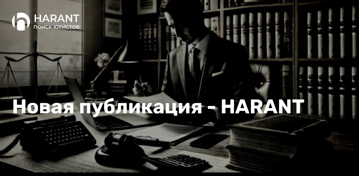 ПОКУПКА КОММЕРЧЕСКОЙ НЕДВИЖИМОСТИ: КАК НЕ ЛИШИТЬСЯ ПРАВА НА АРЕНДУ ЗЕМЛИ?