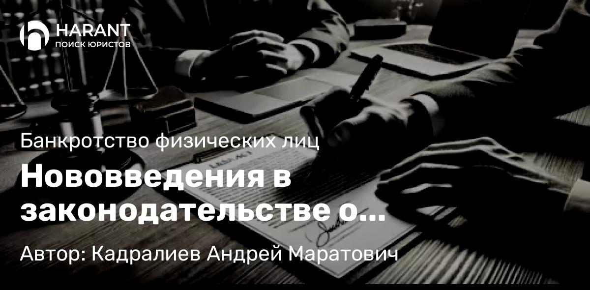 Адвокат Абрамочкин Евгений Викторович объясняет: Как защититься от кибермошенников