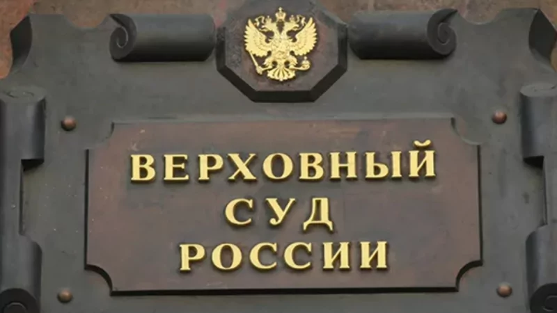 Адвокат Кузьмин Филипп Владимирович объясняет: ВС РФ обародовал данные о рассмотрении уголовных дел судами страны за 2024