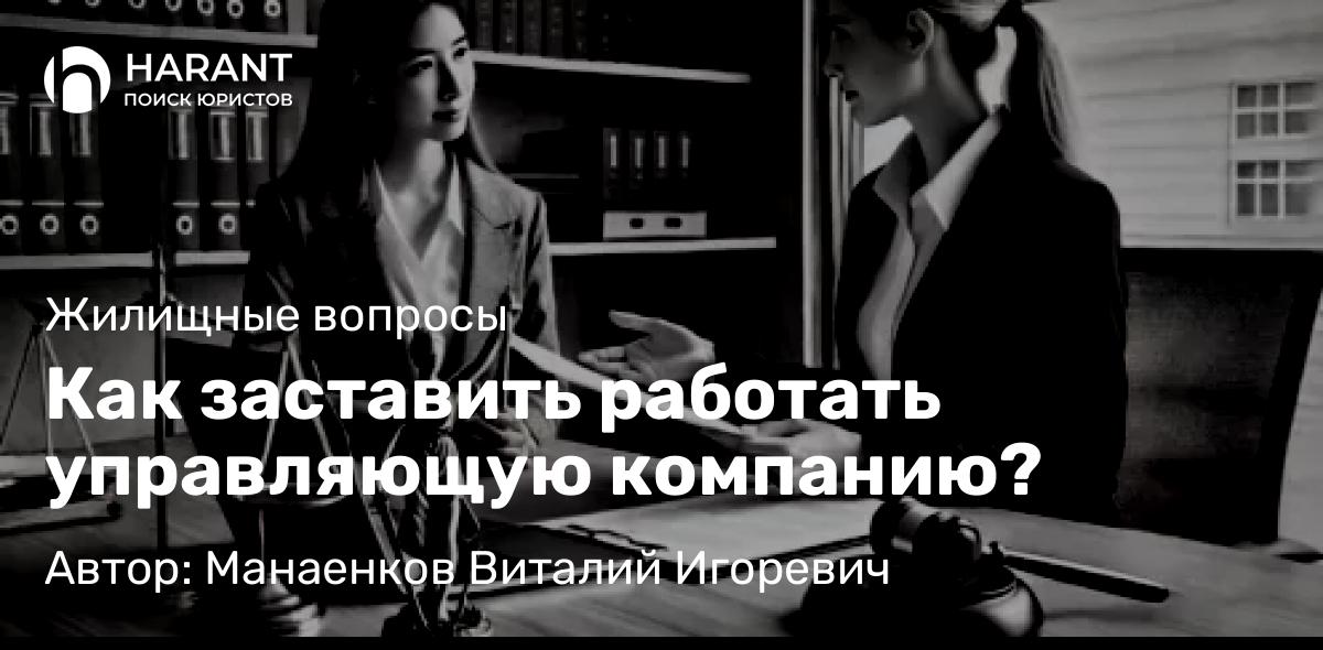 Адвокат Абрамочкин Евгений Викторович объясняет: Трудоустройство подростков