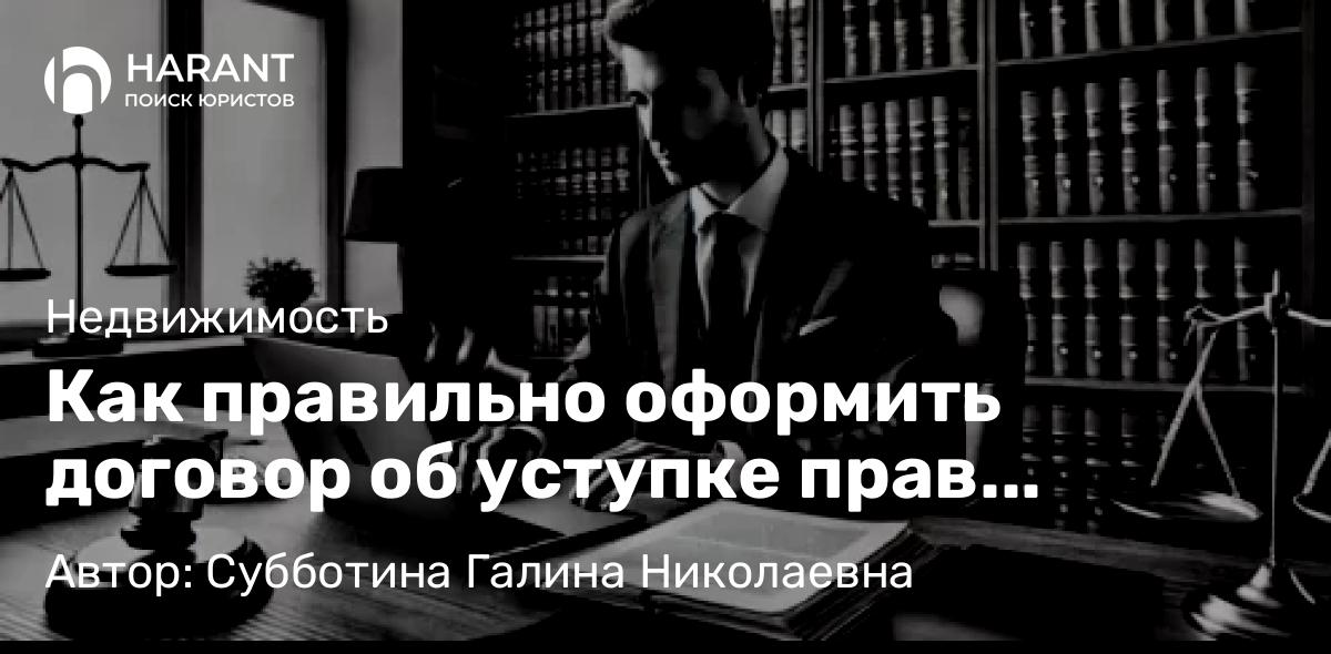 Юрист Жабыко Дмитрий Леонидович объясняет: Снижение штрафа при взыскании штрафа за нарушение условий целевого обучения