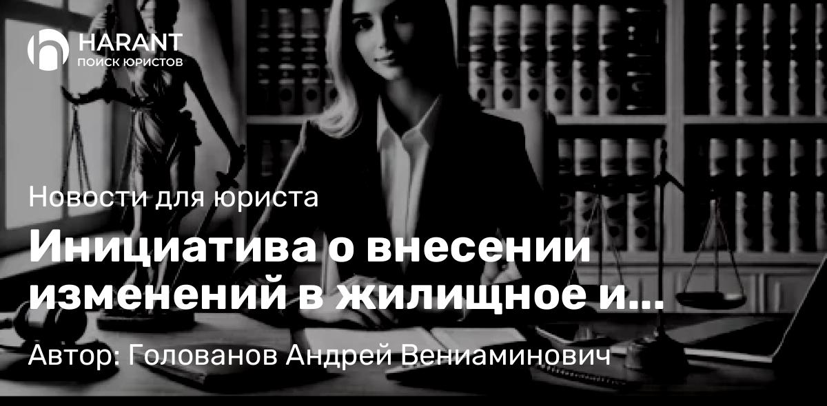 Юрист Субботина Галина Николаевна объясняет: Какие права у арендодаторов коммерческой недвижимости?