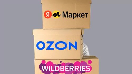 Юрист Коломеец Игорь Владимирович объясняет: Споры селлеров с маркетплейсами: каковы перспективы?