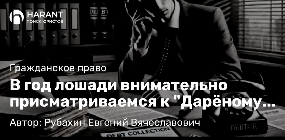 Адвокат Абрамочкин Евгений Викторович объясняет: Попали в ДТП: что сделать сразу