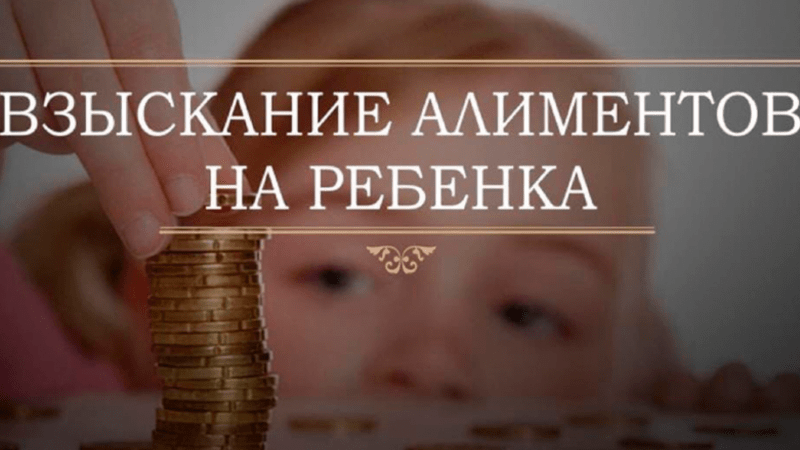 Юрист Гуляева Нелли Врежовна объясняет: Как отменить задолженность по алиментам, если она образовалась по уважительной причине