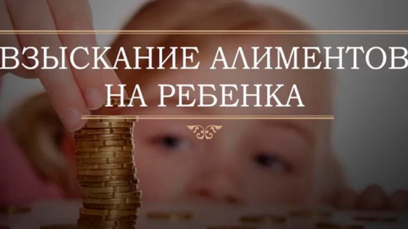 Юрист Гуляева Нелли Врежовна объясняет: Как отменить задолженность по алиментам, если она образовалась по уважительной причине