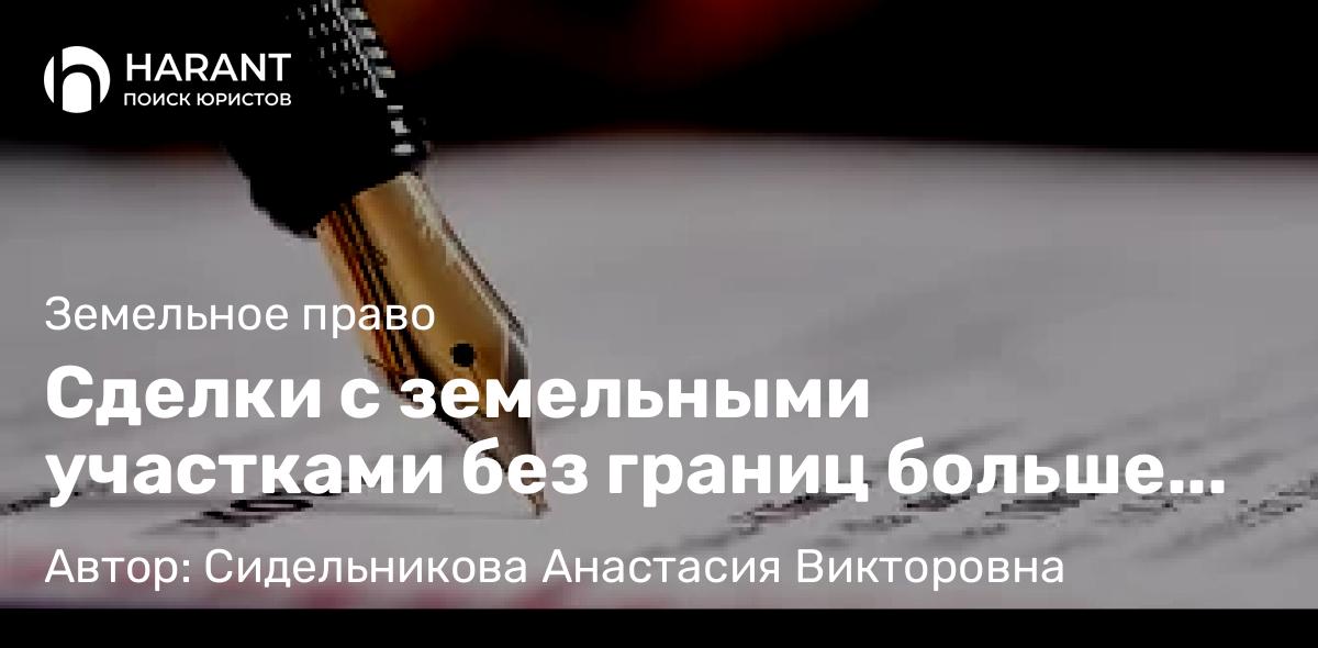 Адвокат Варданян Джулиетта Алексановна объясняет: Расторжение брака