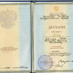 Диплом - Бакиев Руслан Расихович