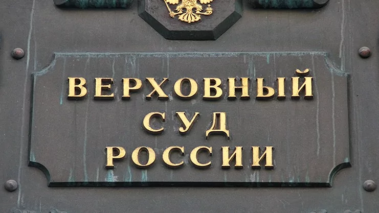 Юрист Ниденс Анатолий Робертович объясняет: Революционное определение Верховного суда в сфере ОСАГО