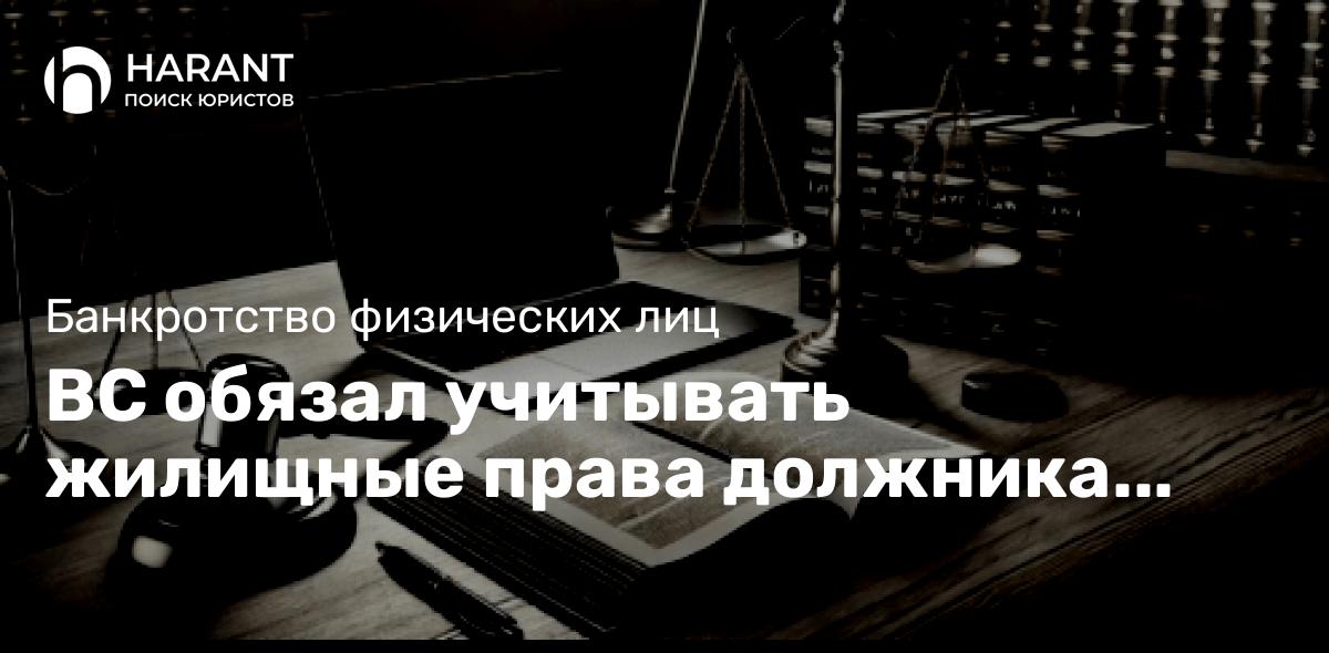 Кассационный суд запретил смену гендиректора без разрешения правкомиссии – и это создает опасный пре