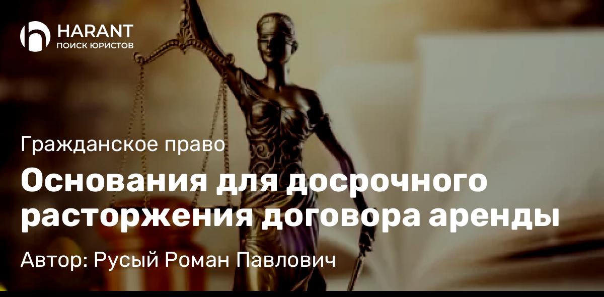 Адвокат Русый Роман Павлович объясняет: Что делать, если продавец дома умер, не успев оформить продажу