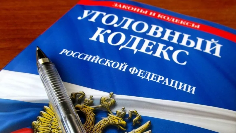 Адвокат Князьков Александр Александрович объясняет: Основные принципы уголовного законодательства