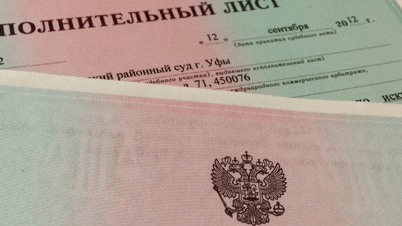 Адвокат Коротков Артем Андреевич объясняет: Как отменить заочное решение ? – пошаговая инструкция!