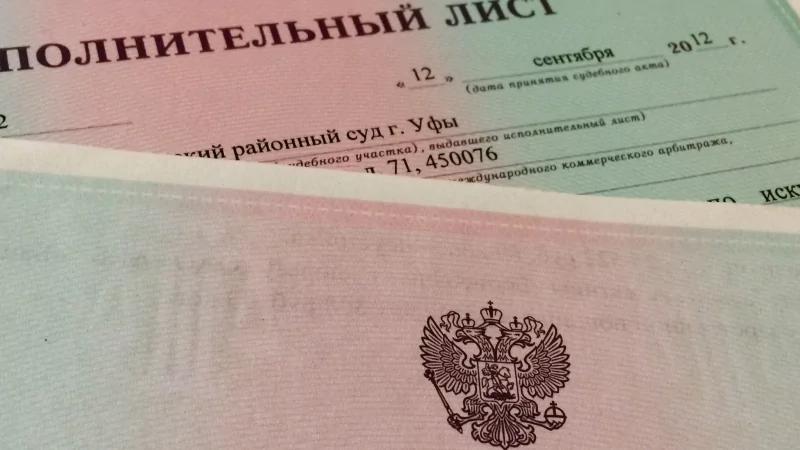 Адвокат Коротков Артем Андреевич объясняет: Как отменить заочное решение ? – пошаговая инструкция!