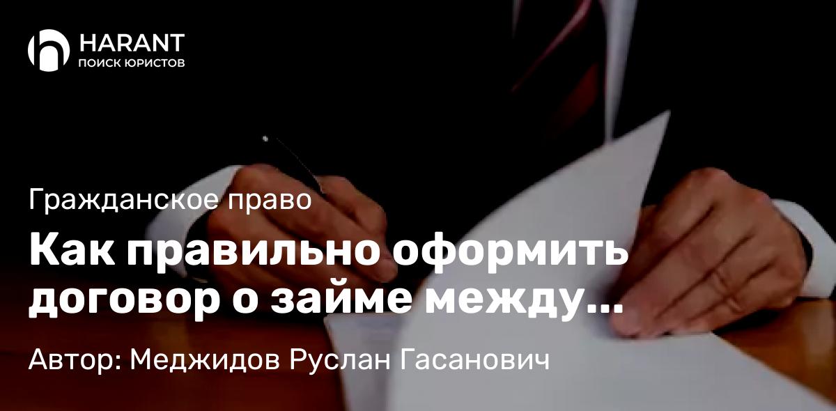 Юрист Сидельникова Анастасия Викторовна объясняет: Мошенничество на инвестициях. Берегите себя