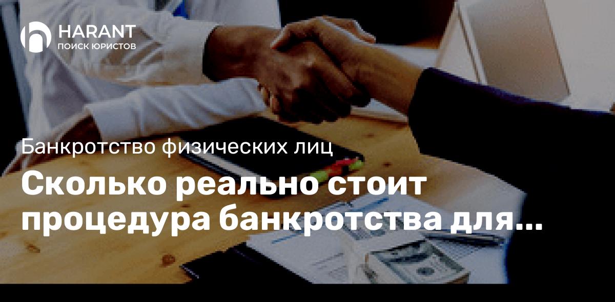 Верховный Суд напомнил правила учета долевой собственности супругов при банкротстве