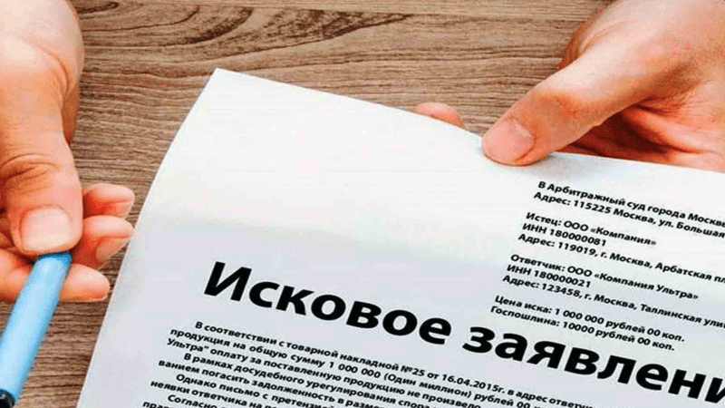 Адвокат Князьков Александр Александрович объясняет: Как подать иск в суд?